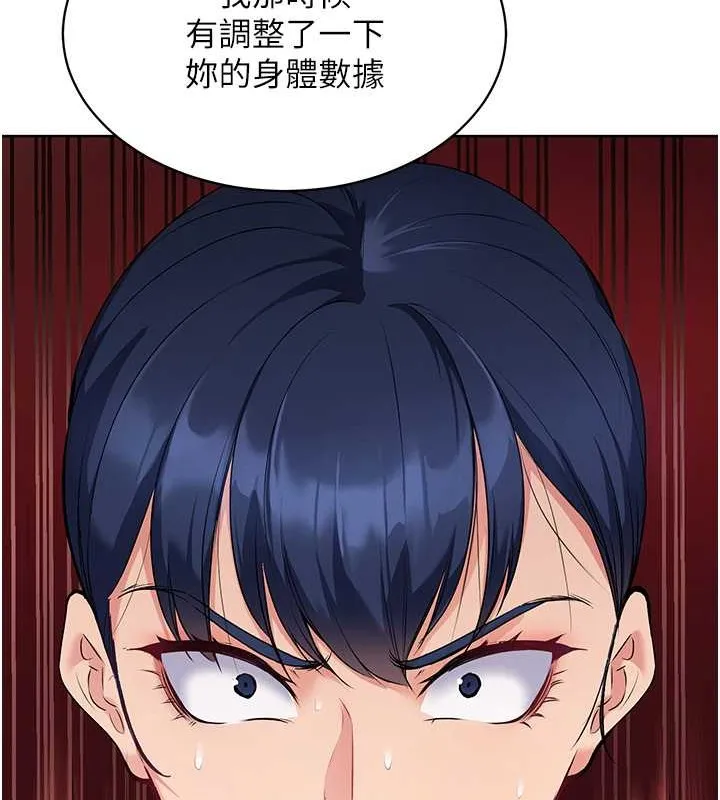 第4话-帮我口，我就还妳身体 68
